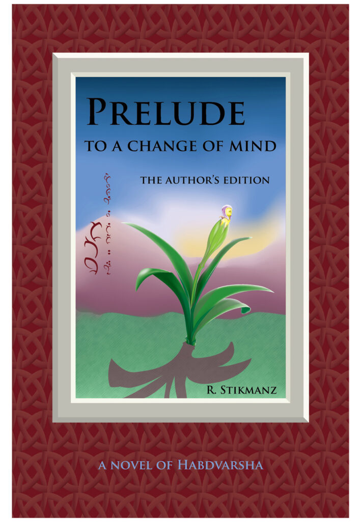Cover image of Prelude to a Change of Mind